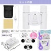 Crossroad Binoculars, White, Premium White, Concert, Live Activity, 10 Times,