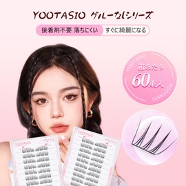 YOOTASIO Partial False Eyelash Glue, No Glue Required, Non-Incurable, One Second Matsueku, High Adhesion, Feel, Popular, Beginners, Durable, Lightweight, Comfortable, Travel and Daily Use (60 Bundles