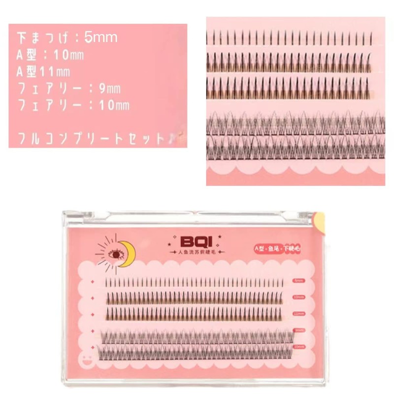 False Eyelashes, Parts False Eyelashes, Split Type, Reusable, Long Lasting,