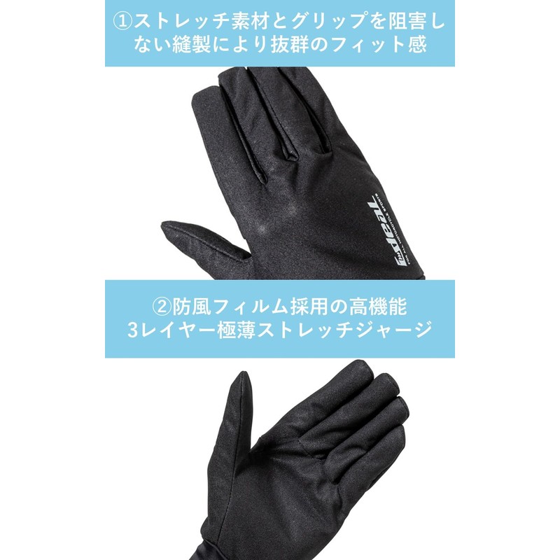 Yamashiro IDI002BK/XL Ideal Motorcycle Gloves, Windproof, Autumn/Winter Model, Warm-up Inner