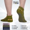 Ozaiic Yoga Socks for Women&Men with Grips, Anti Non Slip