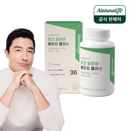 Naturalize Ginkgo Biloba Memory Plus 1 box (6 months supply) / 네추럴라이즈 징코빌로바 메모리 플러스 1박스 총6개월분