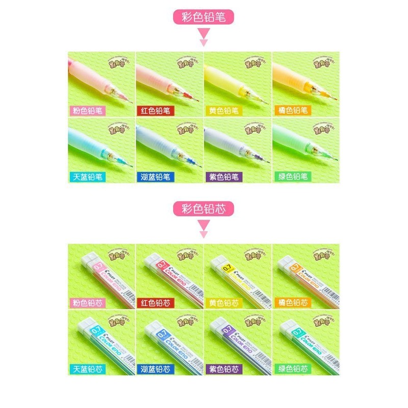 Pilot ENO 0.7 mm leads.