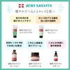 アクネバリア 薬用プロテクト ジェルクリーム 大人ニキビ 乾燥肌 保湿 予防 ハーブ ティーツリー 医薬部外品