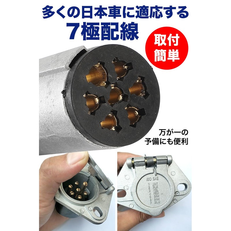 TKY Tow Wiring Electrode Wiring Plug Socket Coupling Trailer Side