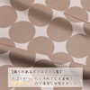 Astro Noren Beige Circle Pattern Approx. Width 33.5 x Length