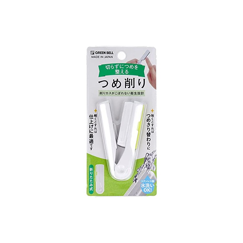Stainless Steel Claw Sharpener