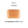 Ninyama INSAN Bamboo Salt Soap, 3.5 oz (100 g) (Set