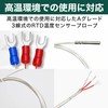 Felimoa RTD温度センサープローブ ステンレス製 3線式 PT100 Aグレード (1m)