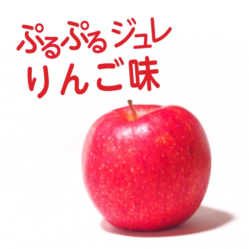 ファイン 酵素分解プラセンタジュレ プラセンタエキス ヒアルロン酸 葉酸 配合 国内生産 (1日1～2包/22包入)×2個セット