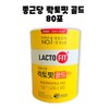 Lactopit Chong Kun Dang Lactopit Gold 2g 80 packets 160g