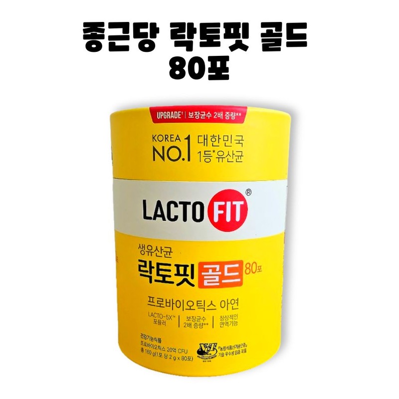 Lactopit Chong Kun Dang Lactopit Gold 2g 80 packets 160g