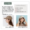 Vita Felice tgh-30067z Women's 100% Cotton Simple Cap, grey beige