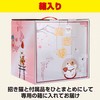 Felimoa Maneki Neko Coin Bank, Raising Both Hands, Good Luck,