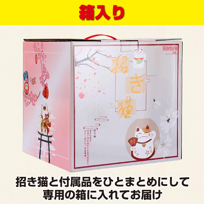 Felimoa Maneki Neko Coin Bank, Raising Both Hands, Good Luck,