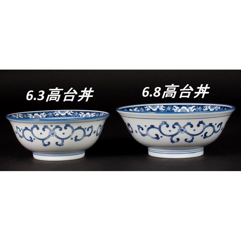 Classic Ramen 042-E026 Omiume 6.3 Takadai Bowl