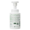 Additive-free soap foam kitchen hand 250ml
