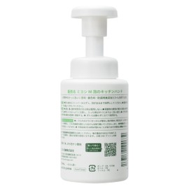Additive-free soap foam kitchen hand 250ml