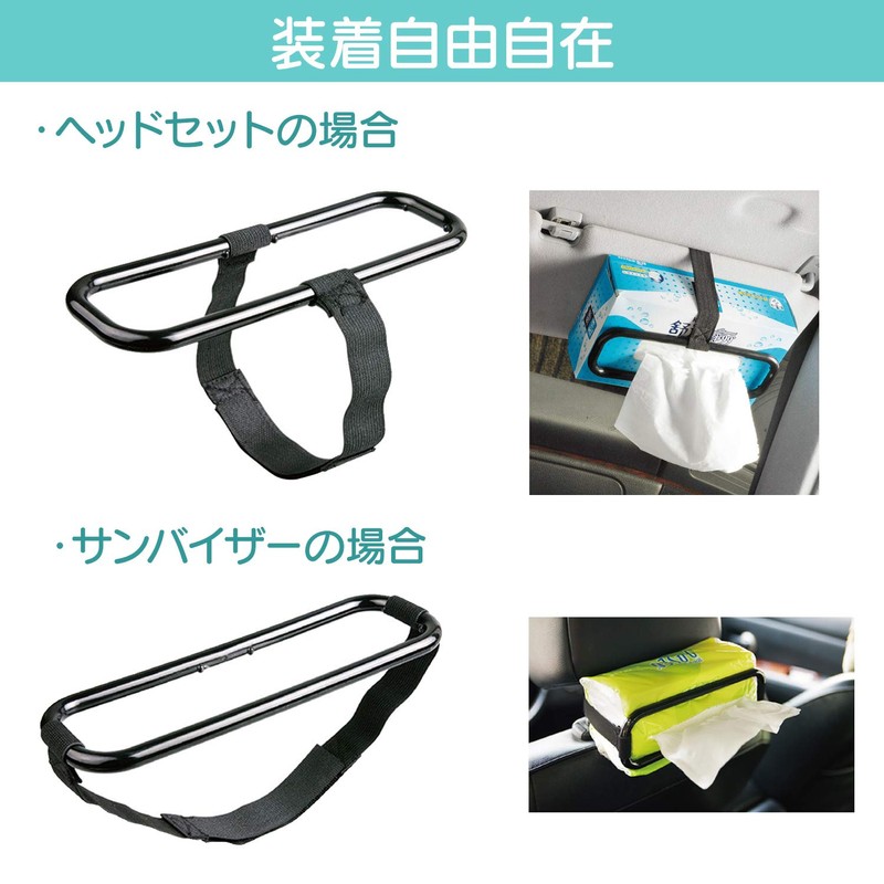 Hyp''ersonic Car Storage (TissueHolder)