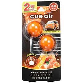 カーオール(CARALL) キューエア2個パック シルキーブリーズ 車用消臭・芳香剤(エアコンルーバー用) 2.4g×2個 3096