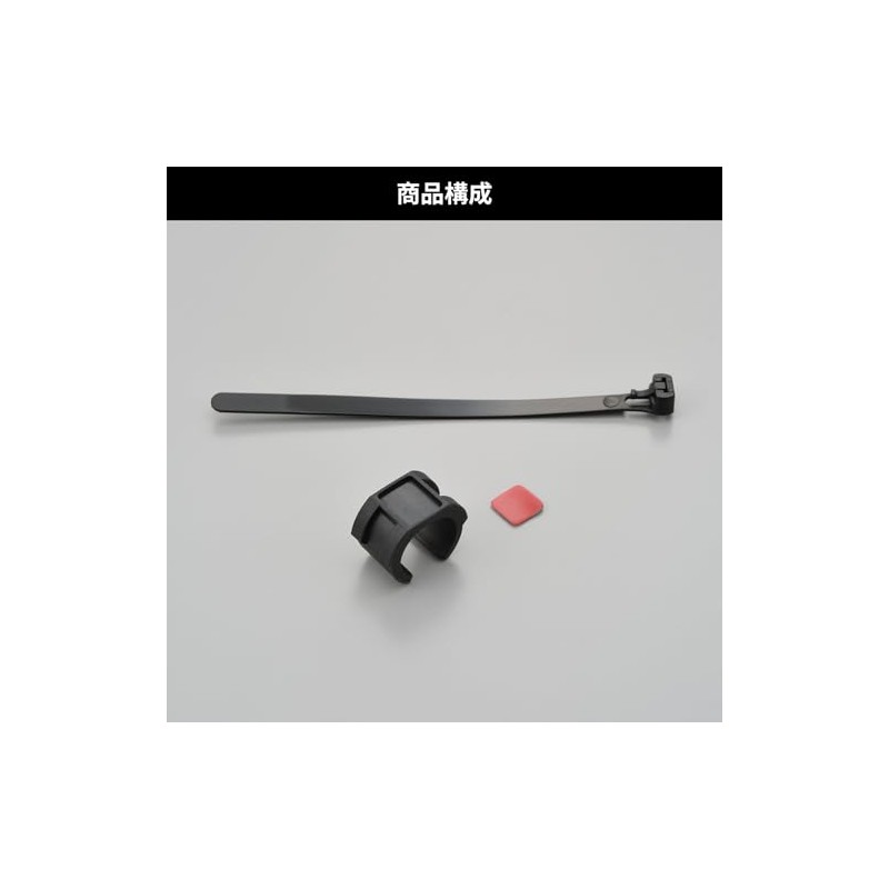 Daytona 17784 Motorcycle USB Power Supply Repair Handle Clamp