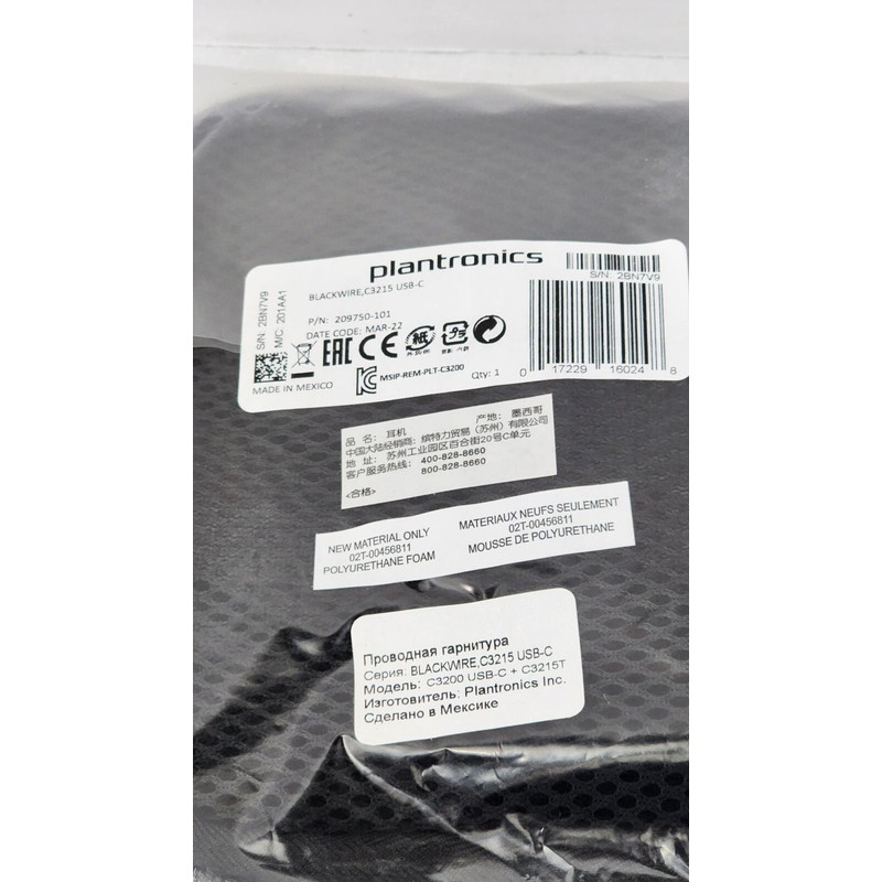 Plantronics Corded PC Headset (209750-101) w/ Case - USB-C, Black,