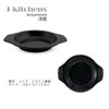 J-kitchens Heat-Resistant Pot, Chigae Pot, 6.1 inches (15.5 cm), Includes