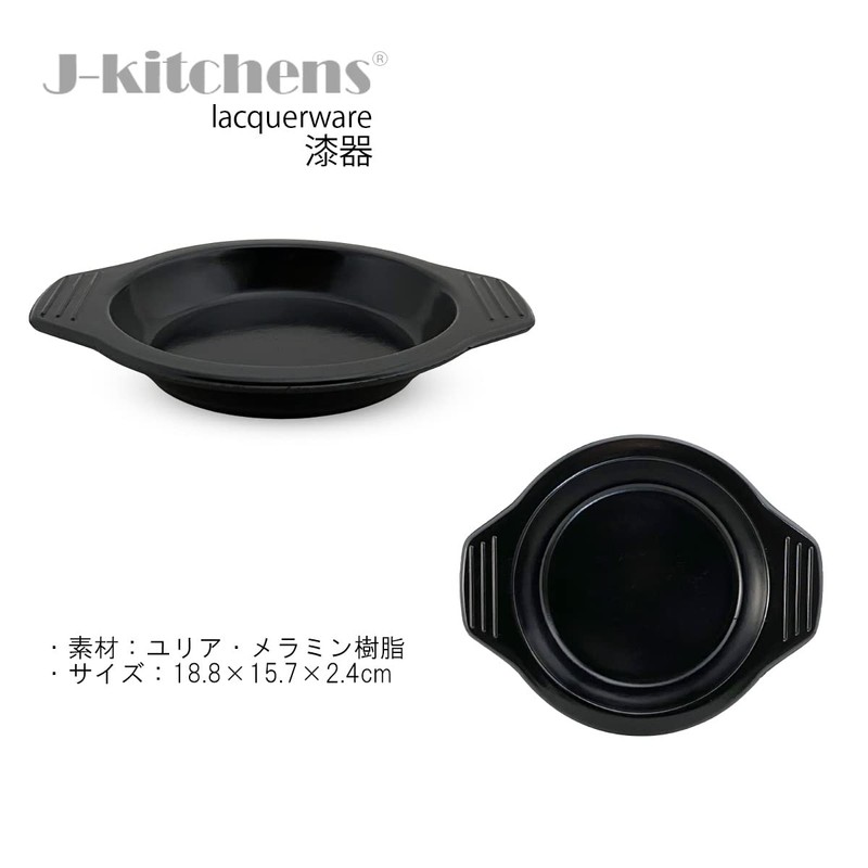 J-kitchens Heat-Resistant Pot, Chigae Pot, 6.1 inches (15.5 cm), Includes