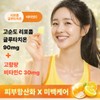 Liposome glutathione vitamin C high content effect liposome glutathione film