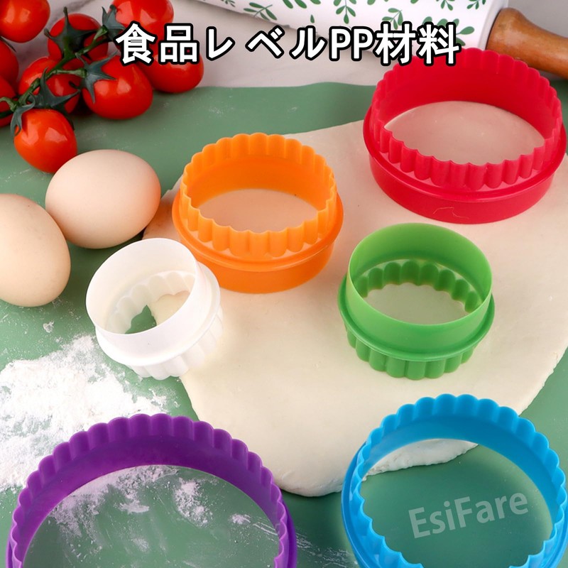 EsiFare 6 Sets Cookie Cutters, Round Cookie Cutters, Round Cookie
