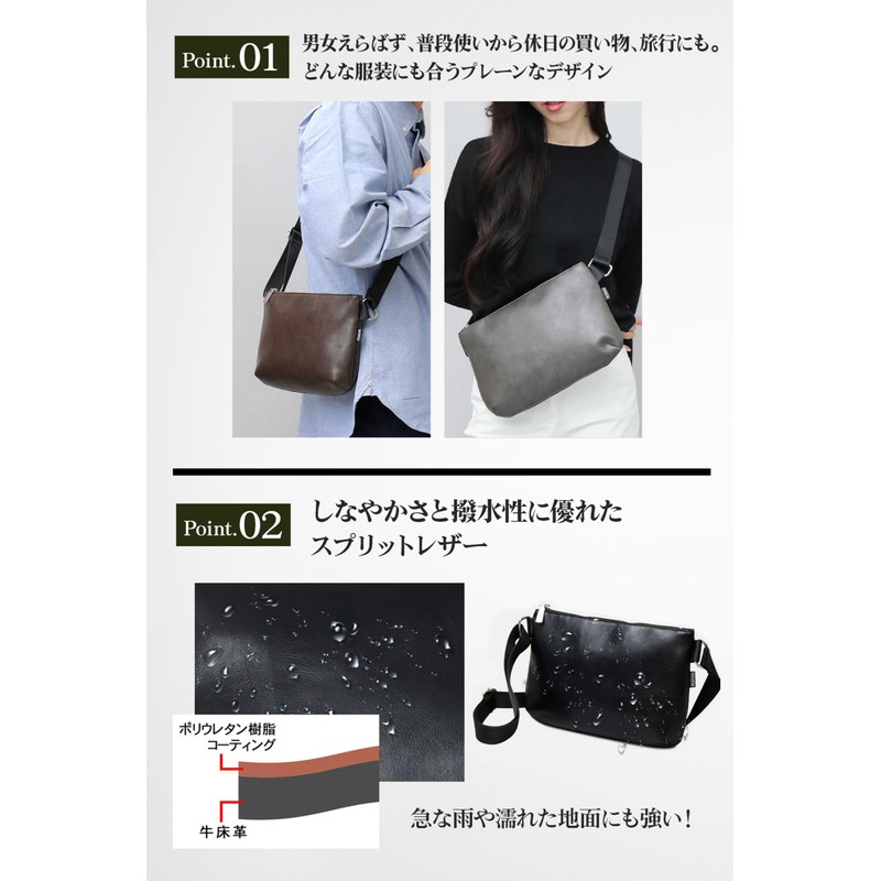 Regista Sacoche 7010 Men's Sacoche Shoulder Bag, Leather, Small, Diagonal,