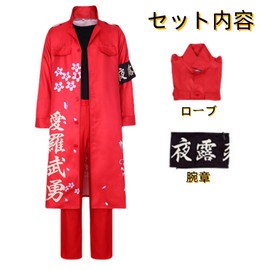 [COSSA] Halloween Invincible Costume Cosplay [Robe + Armband] 2-Piece Set of 2 Cosplay, Christmas Special Outfit, Cosplay Costume, Costume for Performance, Christmas, Unisex (Red, XXL)