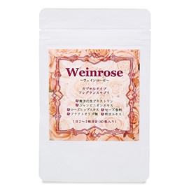 Weinrose エチケット サプリ ローズ 柿渋 シャンピニオン 60粒 30日分
