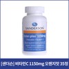 [샌더슨]에스터플렉스 비타민C 1150mg 35정 [Standerson] Esterplex Vitamin C 1150mg 35 tablets