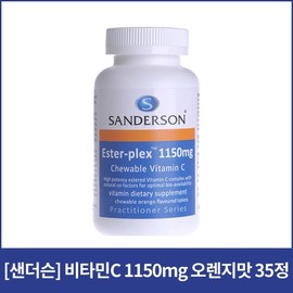 [샌더슨]에스터플렉스 비타민C 1150mg 35정 [Standerson] Esterplex Vitamin C 1150mg 35 tablets