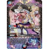 Duel Masters Royal W High Heel = Hamir (Rare) End ~LOVE & ABYSS ~ (DM25-RP4) | Duema Water/Dark/Fire Civilization Creature