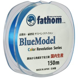 Fathom Blue Model No. 5 Nylon Line Suspended Type Fishing Line No. 5 322.8 ft (150 m), Made in Japan, Fishing Line, Sea Fishing, Boat Fishing
