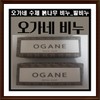 Come and go [10 pieces] Handmade red tree soap Ogane