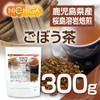 NICHIGA(ニチガ) 鹿児島県産 ごぼう茶 300ｇ 桜島溶岩焙煎 まるごと皮付きゴボウ茶 (牛蒡茶) ノンカフェイン [01]