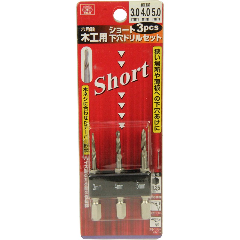 SK11 Hexagonal Shaft Short Drill Set for Carpentry 3 Pieces