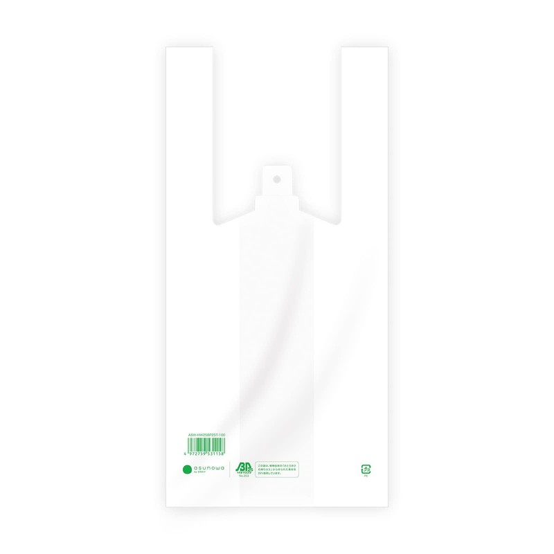 Ordiy Biomass SS Milky White Plastic Bags, 100 Pieces, Convenience
