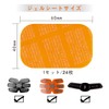 High Conductivity Gel Sheet Replacement Pad CAMORF Replacement Gel Pad