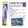 YAMASHITA EGI-OH TR Lure, No. 3.5, 006 Warship Green