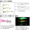 Daiwa Egi Emerald Das Light 2 No. 1.5 Luminous -
