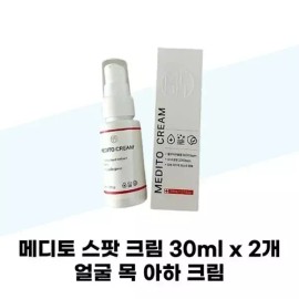 Gita [메디토] 메디토 스팟 크림 30ml x 2개 얼굴 목 아하 크림 [Medito] Medito Spot Cream 30ml x 2 Pieces Face Neck AHA Cream
