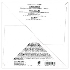 Kameyama Tealight Tin, Pack of 50 (Candles)