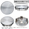 Negs-S Wheel Center Cap, 2.4 inches (60 mm), Bore Diameter