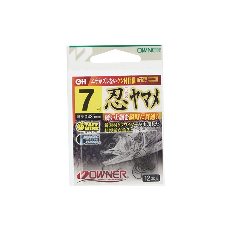 Owner Ninja Yamame No. 16598 No. 7