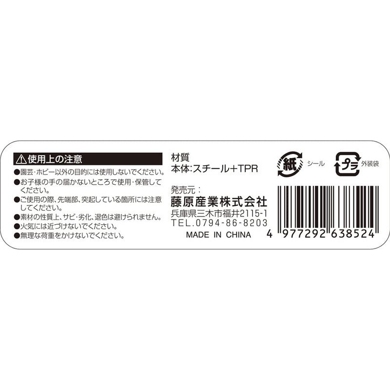 Safety 3 Garden Soft Wire for Gardening, Attracting Tie, Free