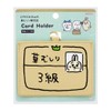 Sunstar Stationery S2220555 Chiikawa Card Holder, Comic Scene Rabbit Grade